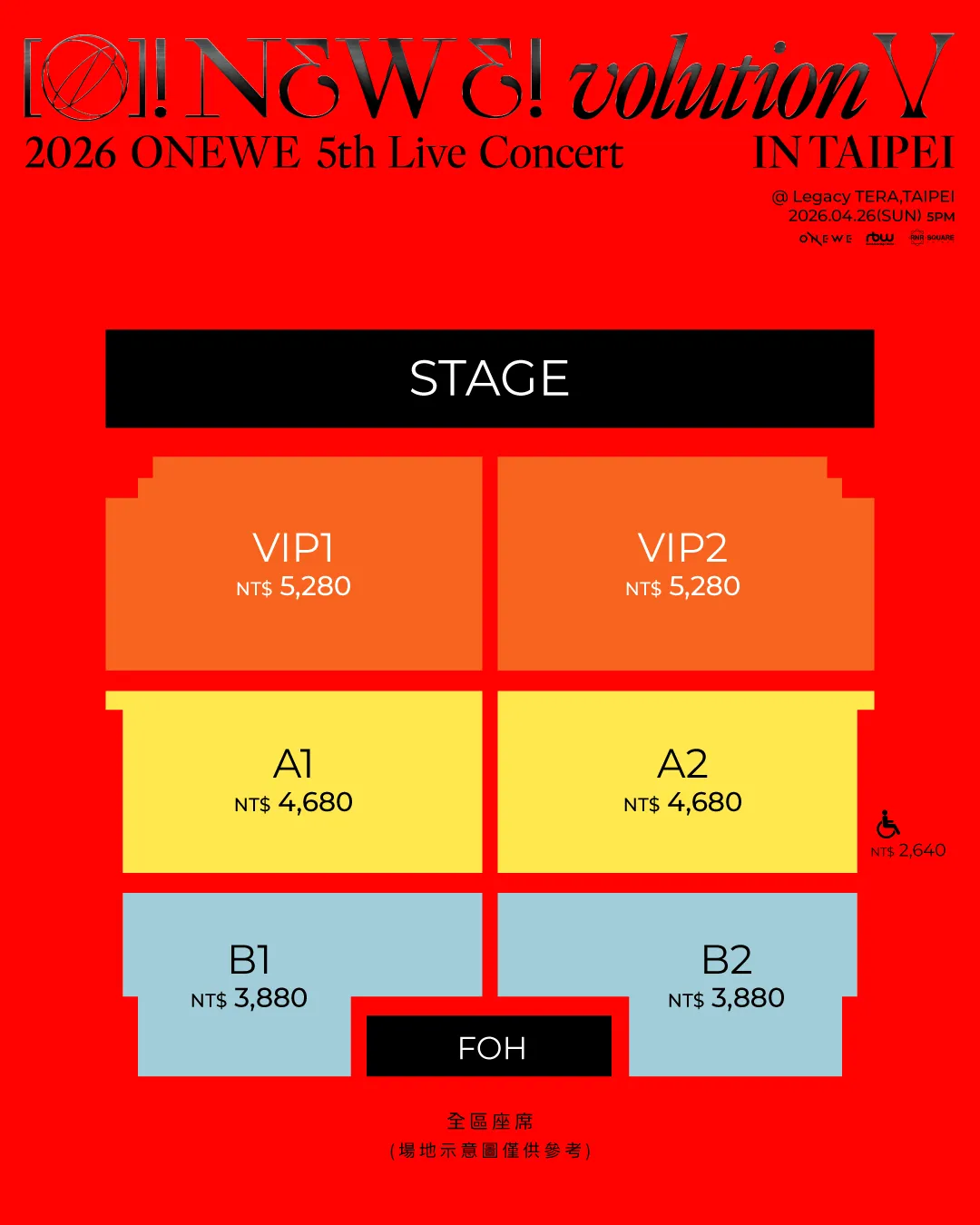 ONEWE台北演唱會座位與票價圖。(圖/RNR SQUARE TAIWAN 提供)