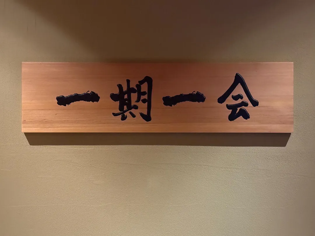 一期一會。（圖／黃宏輝提供）