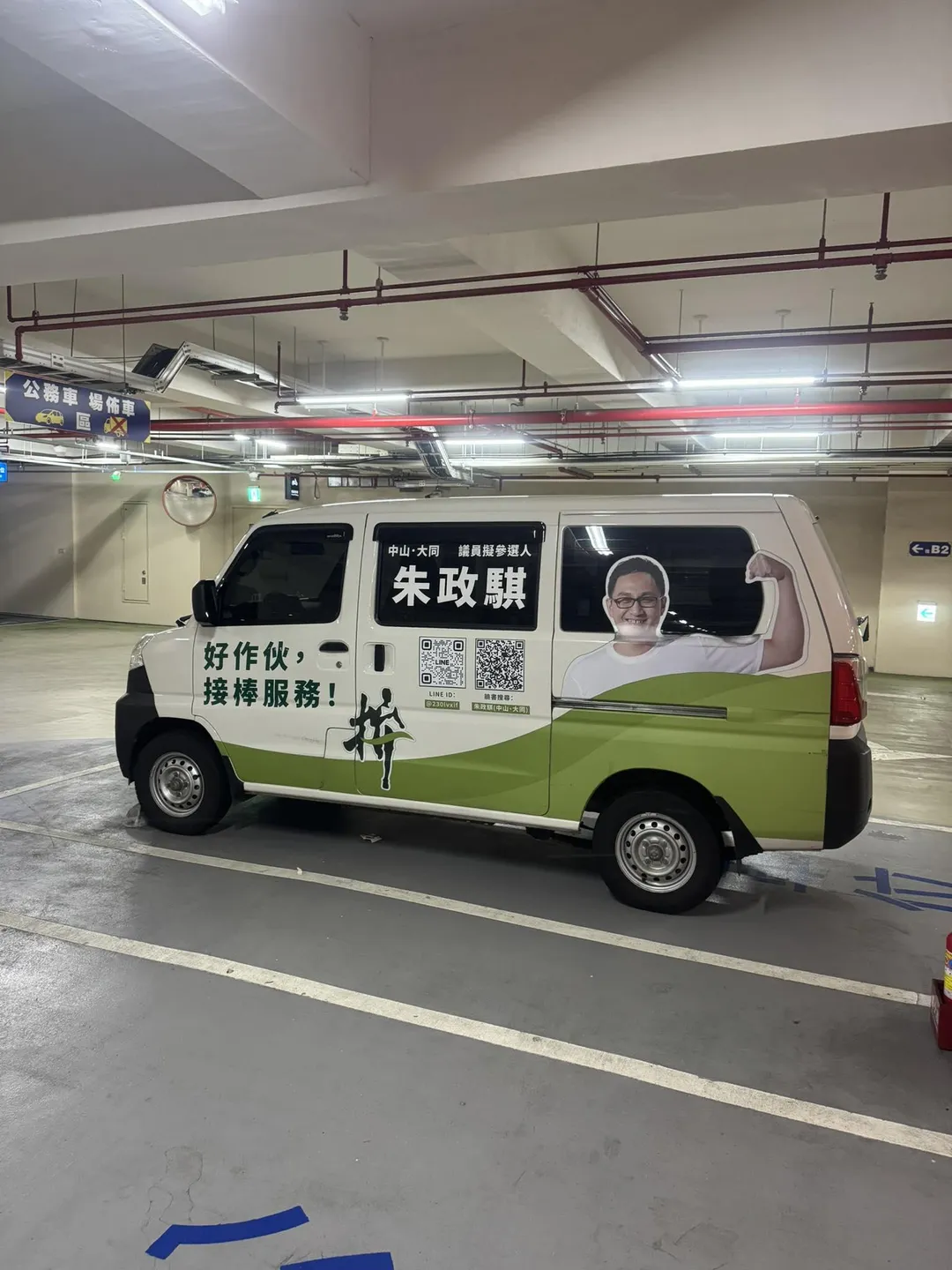 楊植斗表示，曾發現朱政騏的宣傳車占用公務車位。（圖／翻攝楊植斗臉書）