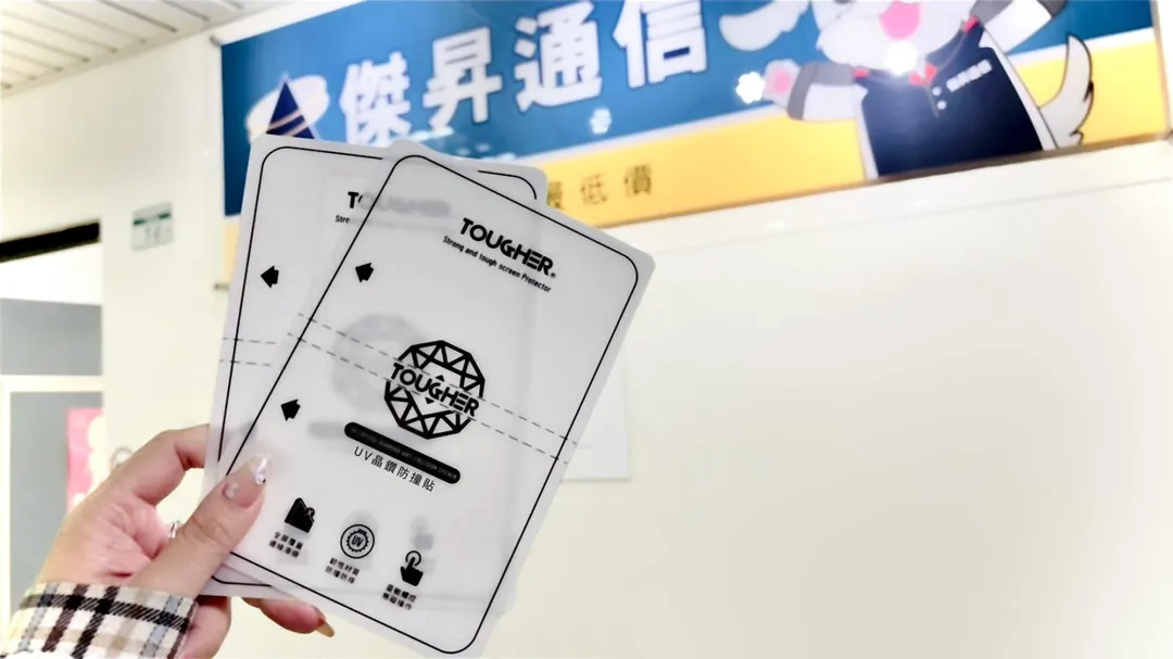尋找幸運兒!姓名讀音包含「這9字」就能參加。(圖/傑昇通信官網)