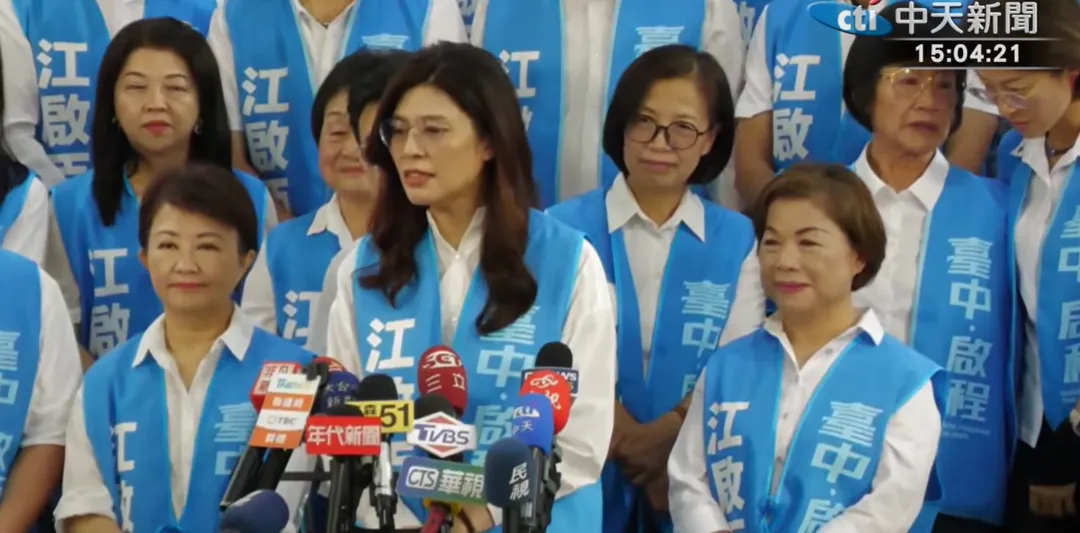 鄭麗文出席「團結啟程,台中會贏」誓師大會。(圖/中天新聞)