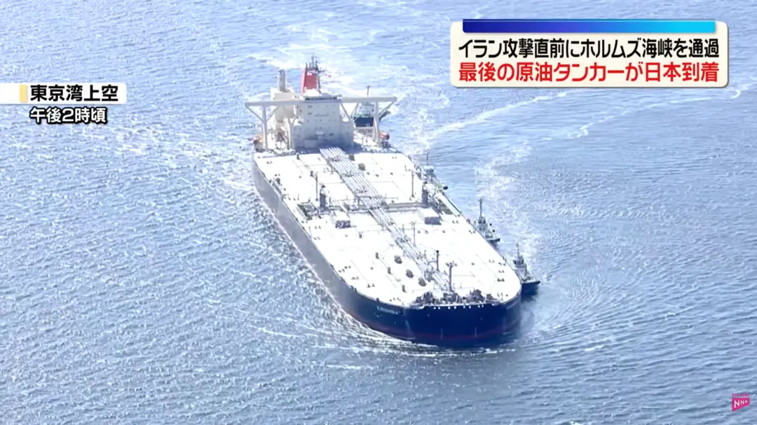 日本商船三井公司的巴拿馬籍LNG油輪3日確認平安通過荷莫茲海峽抵達日本。（圖／NTV）