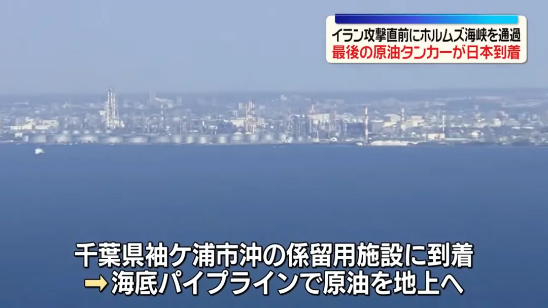 這艘LNG油輪2月25日自阿聯出發並於4月3日平安抵達日本，正從海底管道抽取載運的原油。（圖／NTV）