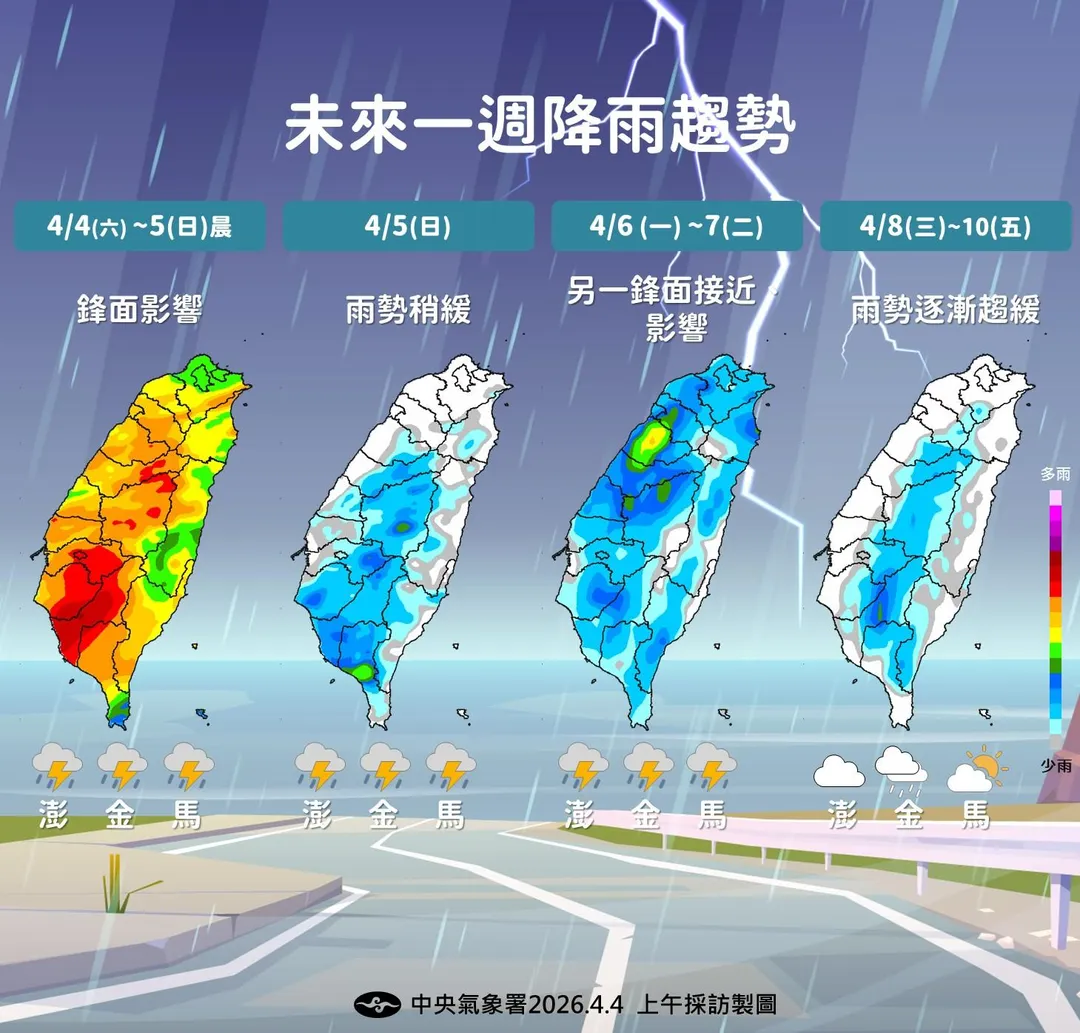 降雨預報圖。(圖/中央氣象署)