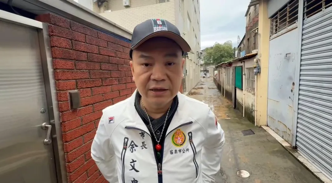 苗栗市長余文忠駁斥林月琴的指控，斥為抹黑純樸優秀的苗栗（攝自中天新聞）