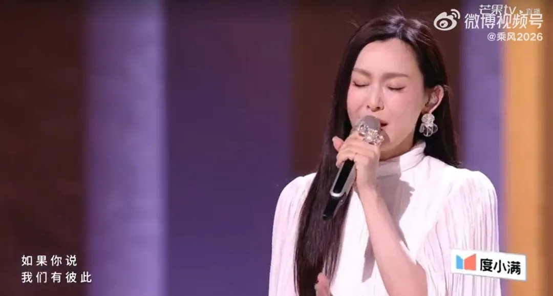 范瑋琪在節目《乘風2026》的初舞台演唱代表作。（圖／翻攝微博）