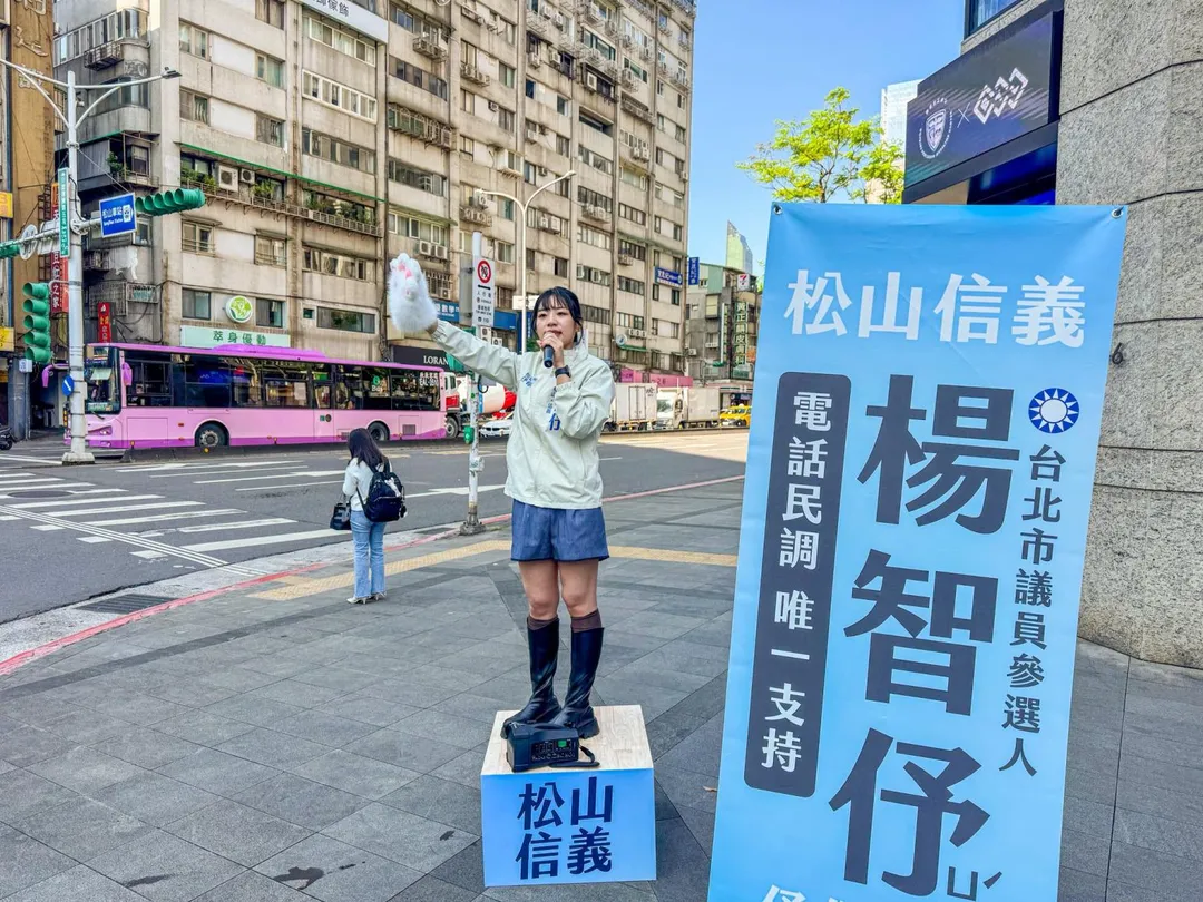 楊智伃跟支持沈伯洋的青鳥表示，要對沈伯洋有信心。（圖取自楊智伃臉書）