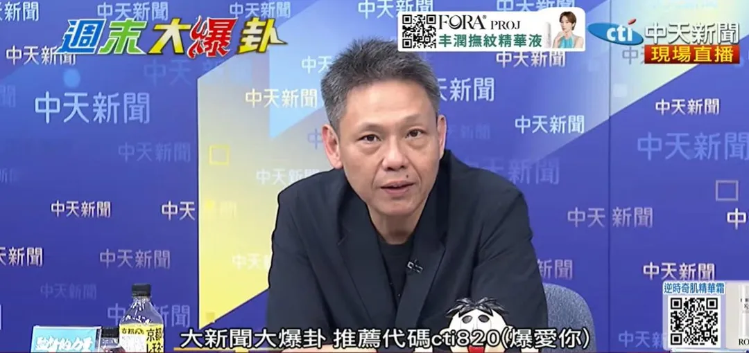 資深媒體人謝寒冰。（圖／中天新聞）
