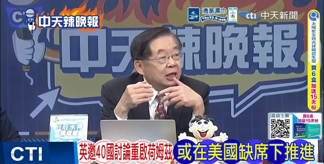 嚴震生。'(圖/中天新聞)