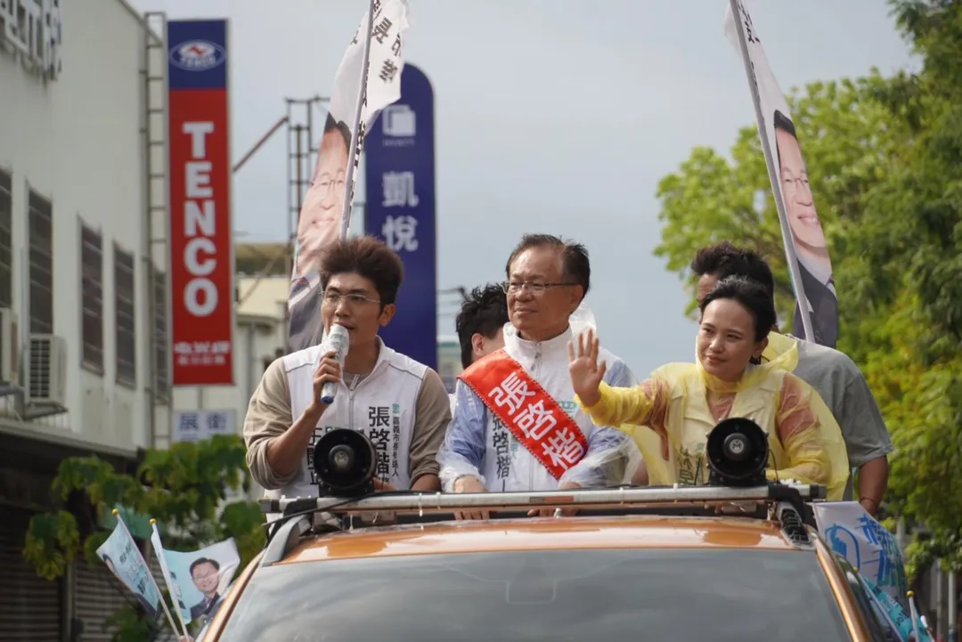 民眾黨則徵召前立委張啓楷參選嘉義市長。（圖取自張啓楷臉書）