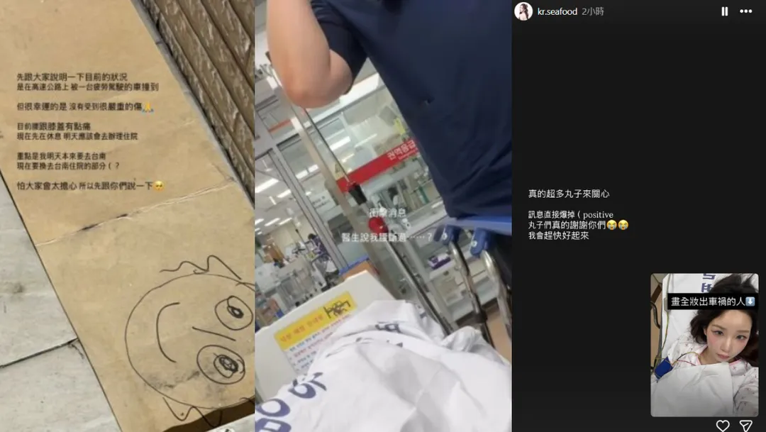 章魚更新近況。(圖/翻攝自章魚IG)