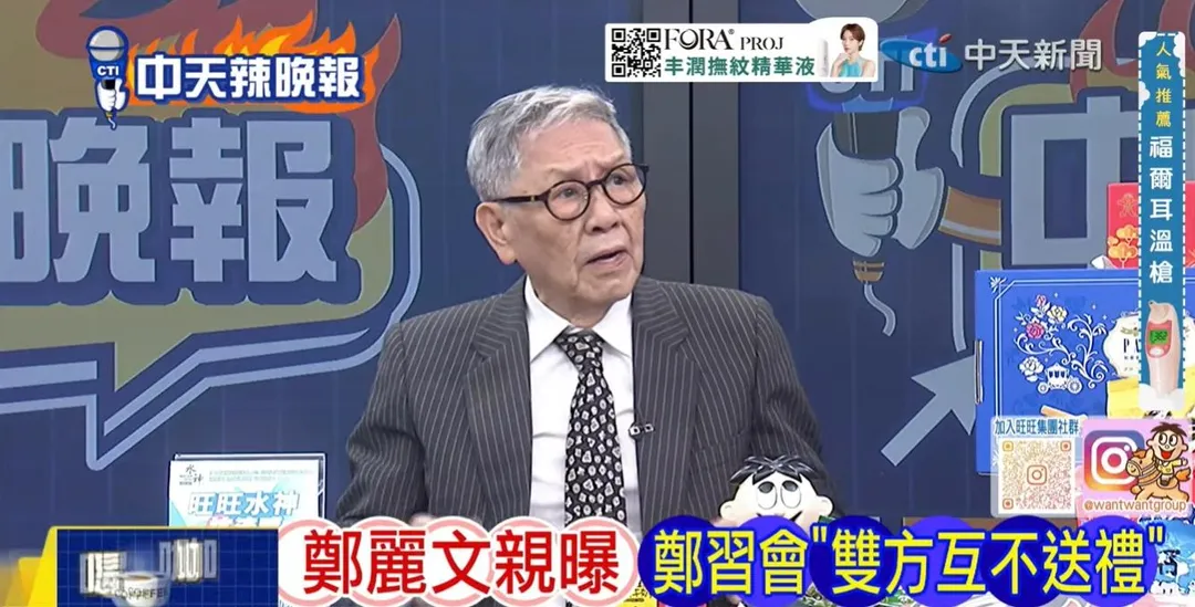 帥化民表示,鄭麗文此次赴陸意義重大。(圖/中天新聞)
