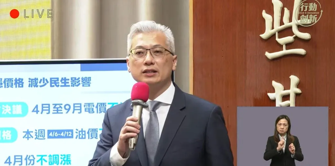 經濟部產發署副署長鄒宇新。(行政院YT)