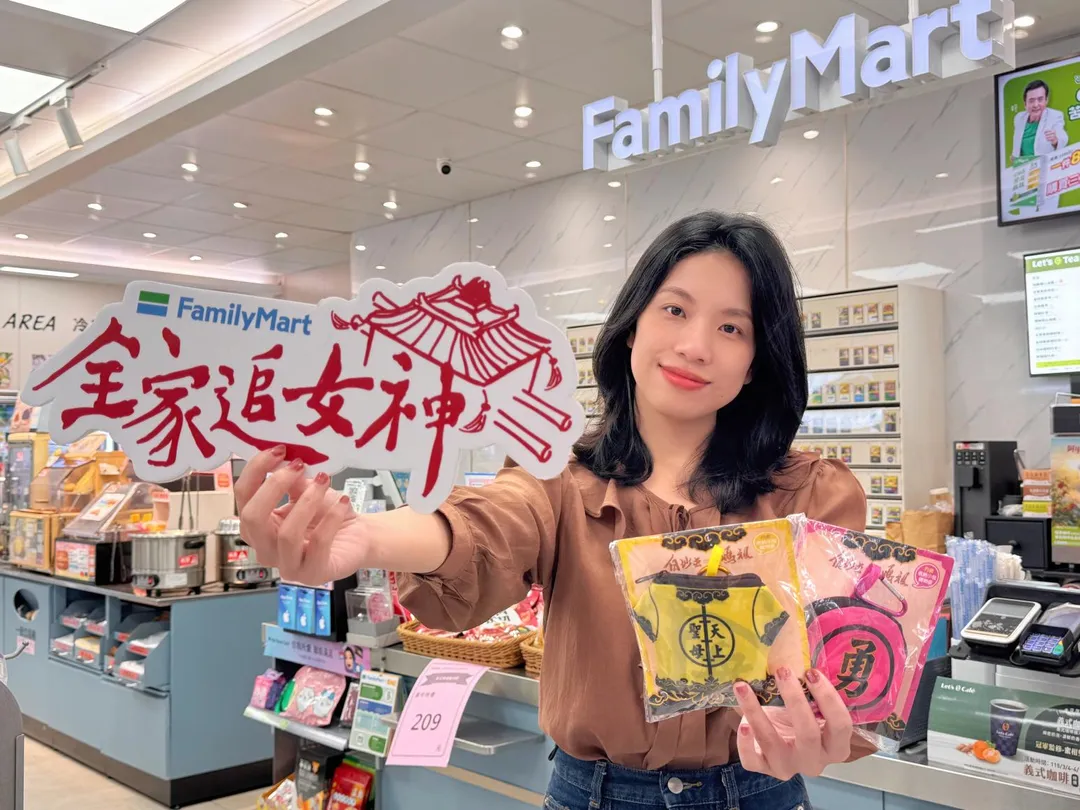 全家超商化身追女神最強神隊友。(圖/全家提供)