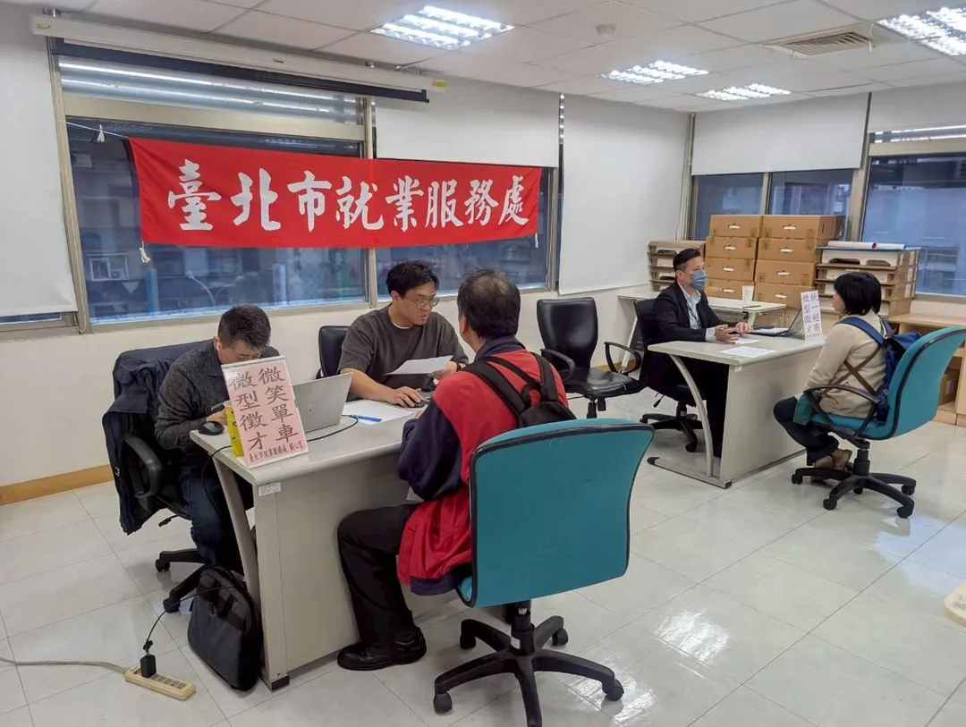 徵才活動職缺數量充足。（圖／台北市政府）