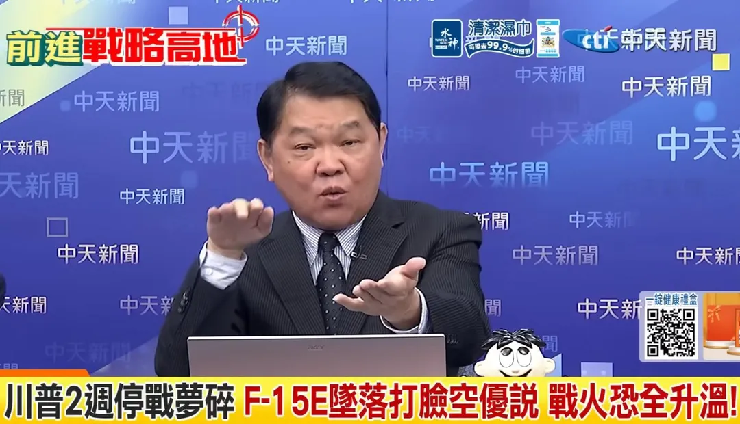 黃征輝。(圖/中天新聞)