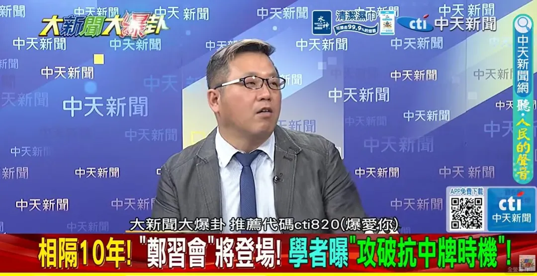 黃敬平強調，鄭麗文赴北京有助台海和平，透過雙方表達想法、互相合作，就能避免兵戎相見。（圖/中天新聞）