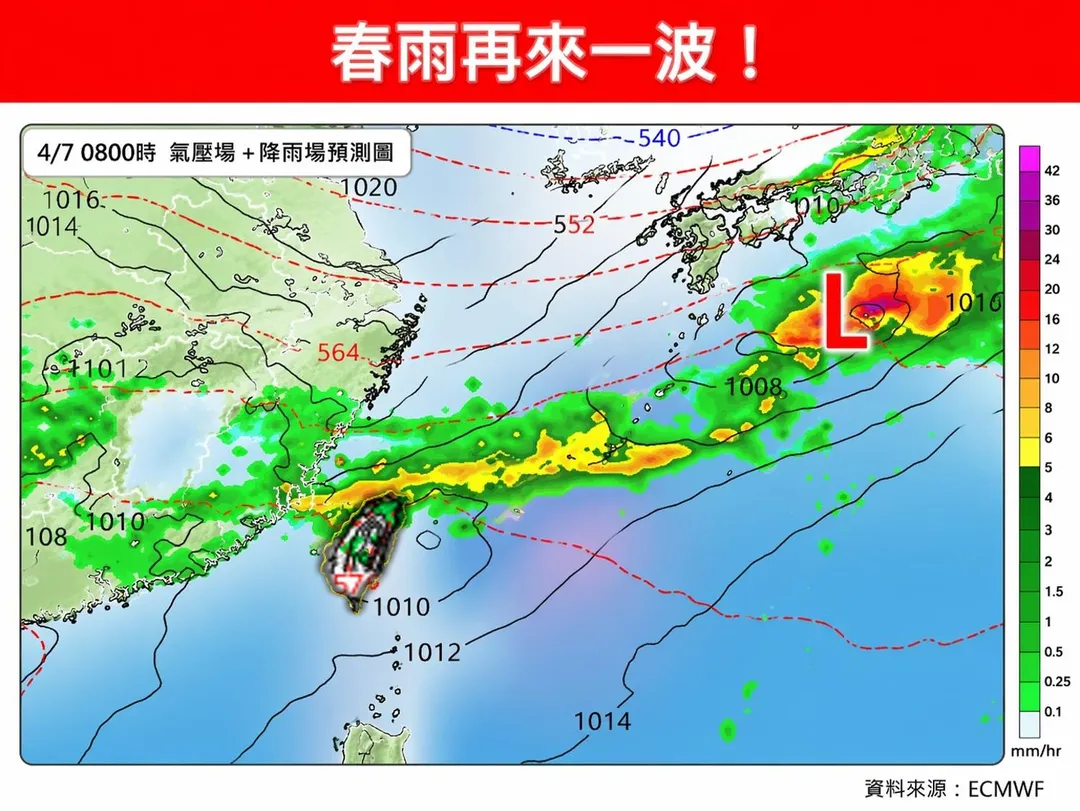春雨再來一波。（圖／翻攝自「林老師氣象站」臉書粉專）