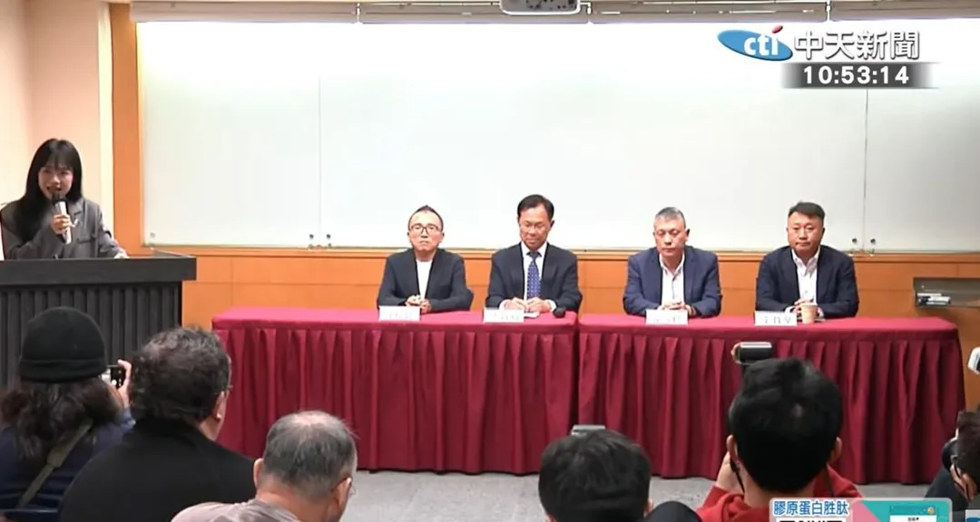 藍白聯合治理嘉義市長初選民調結果發佈記者會。（中天新聞）