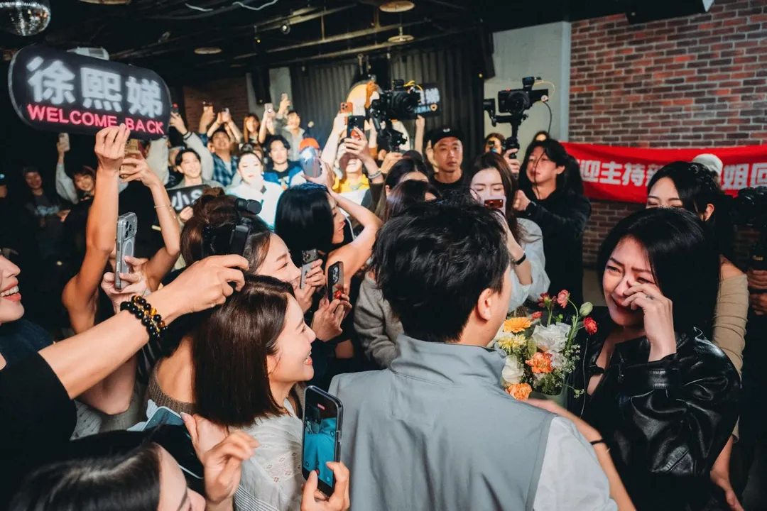 小S回歸主持,約50名班底和藝人朋友齊聚現場。(圖/翻攝小姐不熙娣 臉書)
