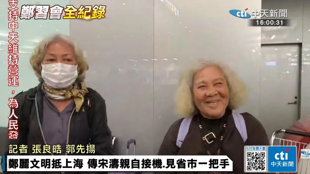 受訪的原住民婦女準備前往北疆進行原住民文化交流。（圖／中天新聞）