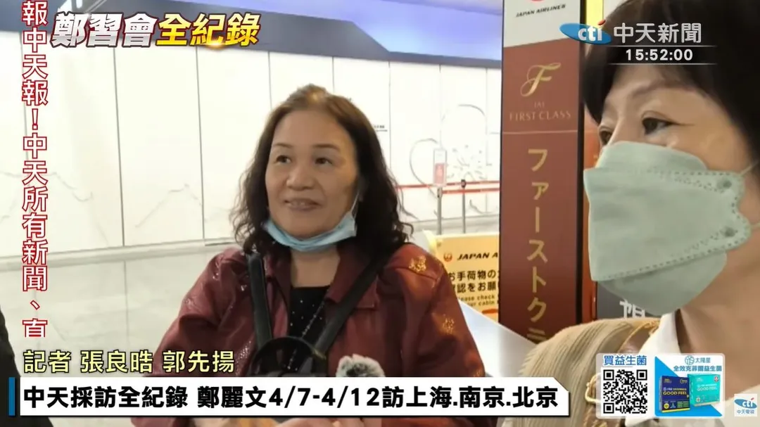 受訪的原住民婦女（左）表示自己因為說母語有時被誤以為是菲律賓人。（圖／中天新聞）