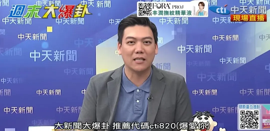 賴苡任。（中天新聞）