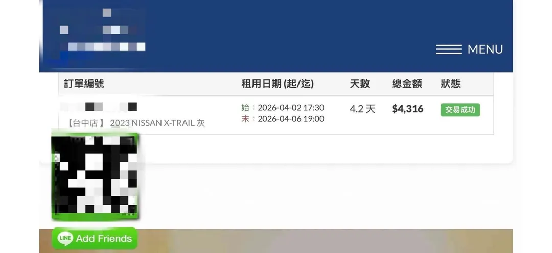 L先生也附上先付款的交易憑據為證。（圖／爆料公社二社）
