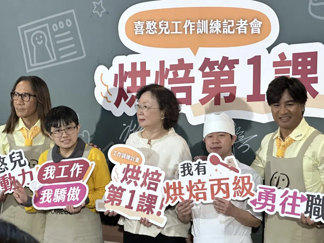 動力火車即將在下個月登小巨蛋開唱，熱愛公益的兩人7日出席喜憨兒基金會工作訓練計畫記者會。（圖／記者 伍映澄 攝）