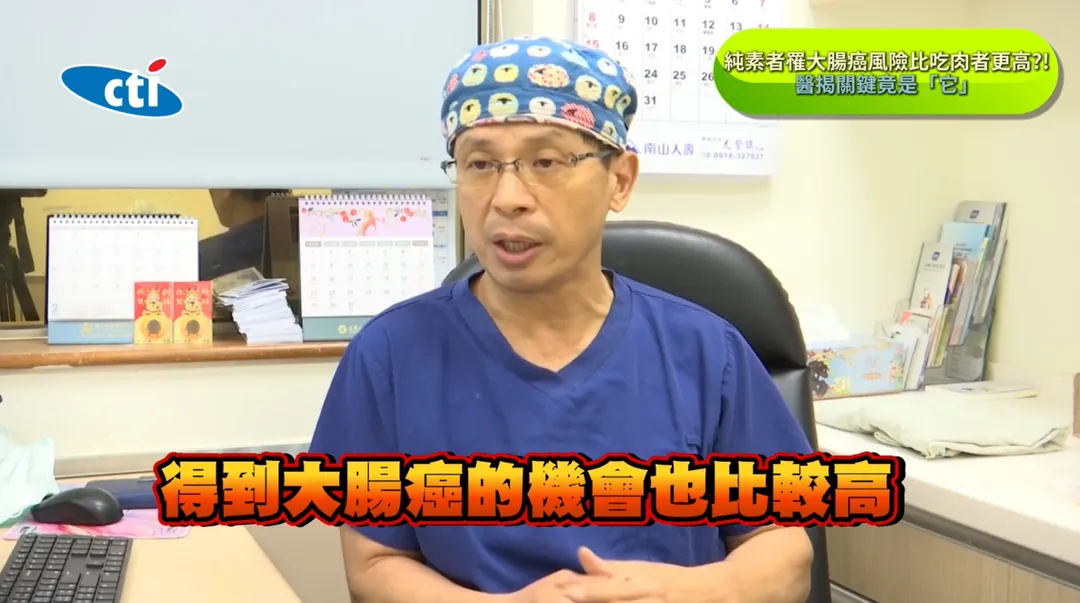 臺安醫院大腸直腸外科主任糠榮誠。(圖/翻攝《健康我+1》畫面)