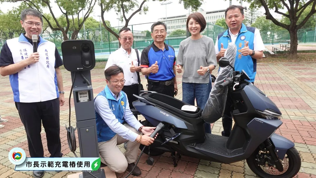 環保局也推出電動汽車交流電慢充(AC)充電樁設置補助,今年完工且有發票就能申請,每組充電樁補助新台幣5萬元,每處用電地址最多申請3組補助。(圖/南投縣政府提供)