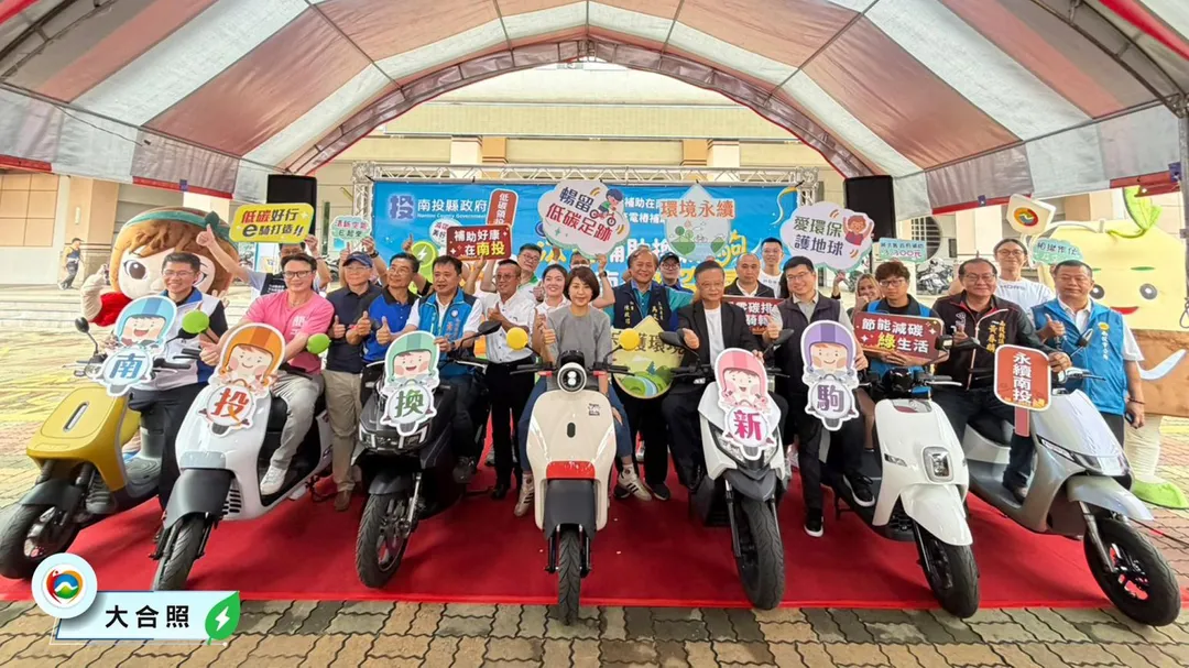南投縣政府環境保護局統計至去年底,全縣於民國96年6月30日前出廠燃油機車仍有5萬2474輛,呼籲機車車主汰換高車齡老舊機車,並養成定期檢驗、保養機車習慣。(圖/南投縣政府提供)