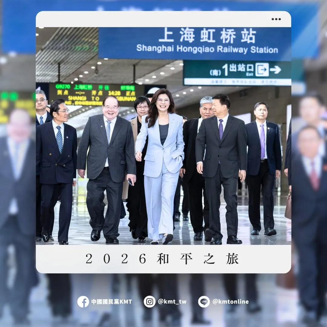 宋濤陪同鄭麗文一行至虹橋車站乘車。（圖／翻攝國民黨臉書）
