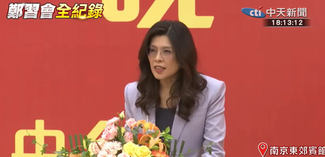 國民黨主席鄭麗文。(圖/中天新聞)