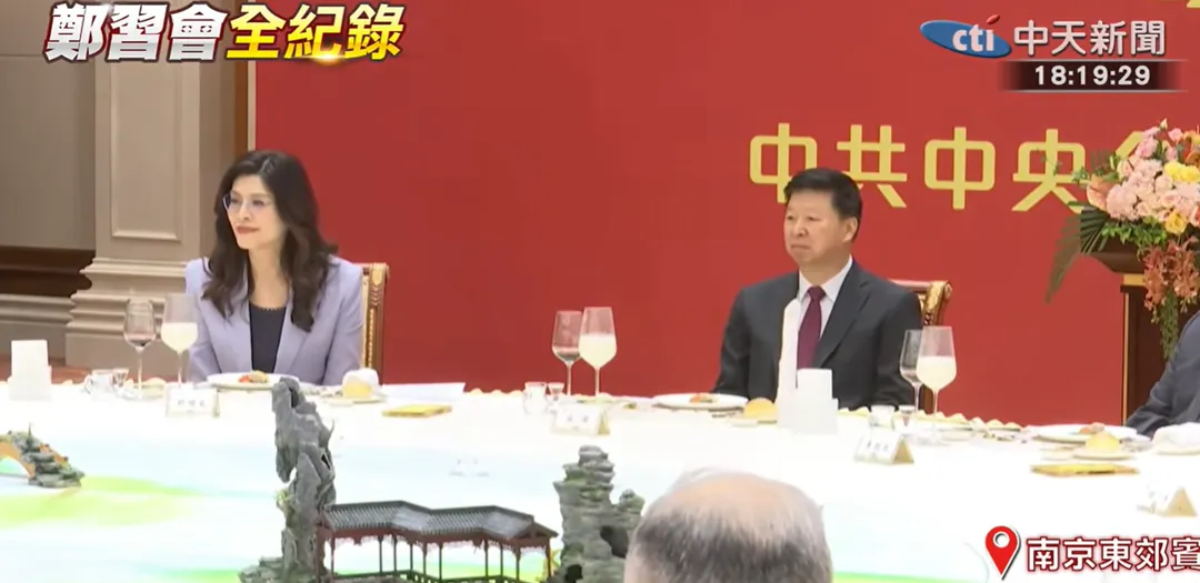 鄭麗文抵南京，出席歡迎晚宴。（圖／中天新聞）