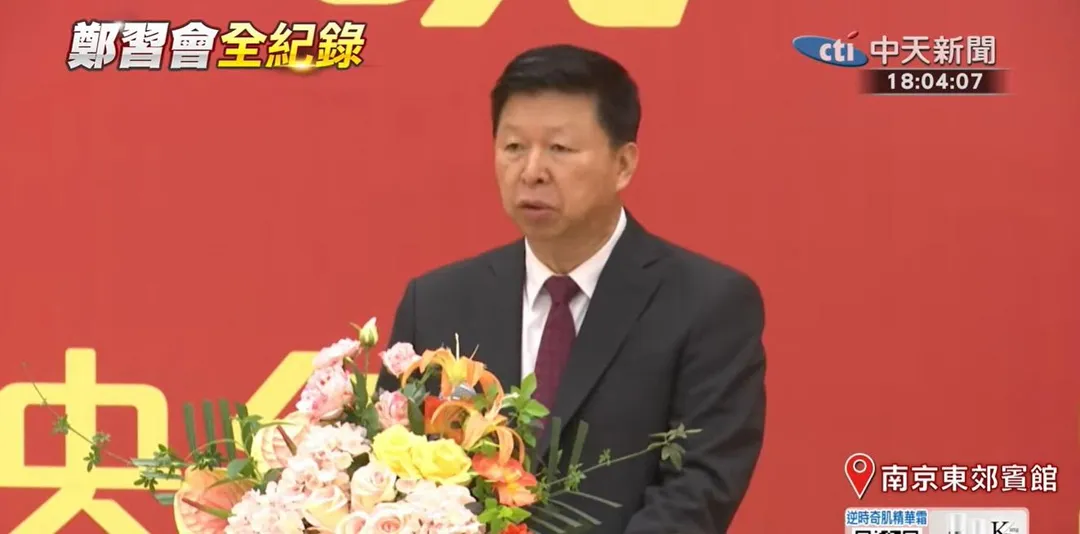 大陸國台辦主任宋濤在晚宴上致詞。(圖/中天新聞)
