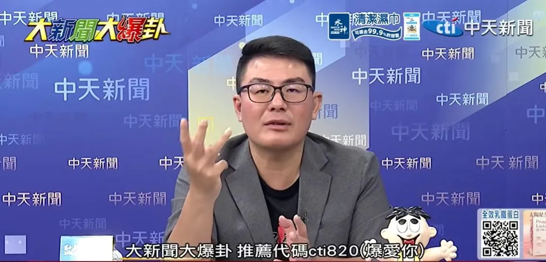 資深媒體人黃揚明。（圖／中天新聞）