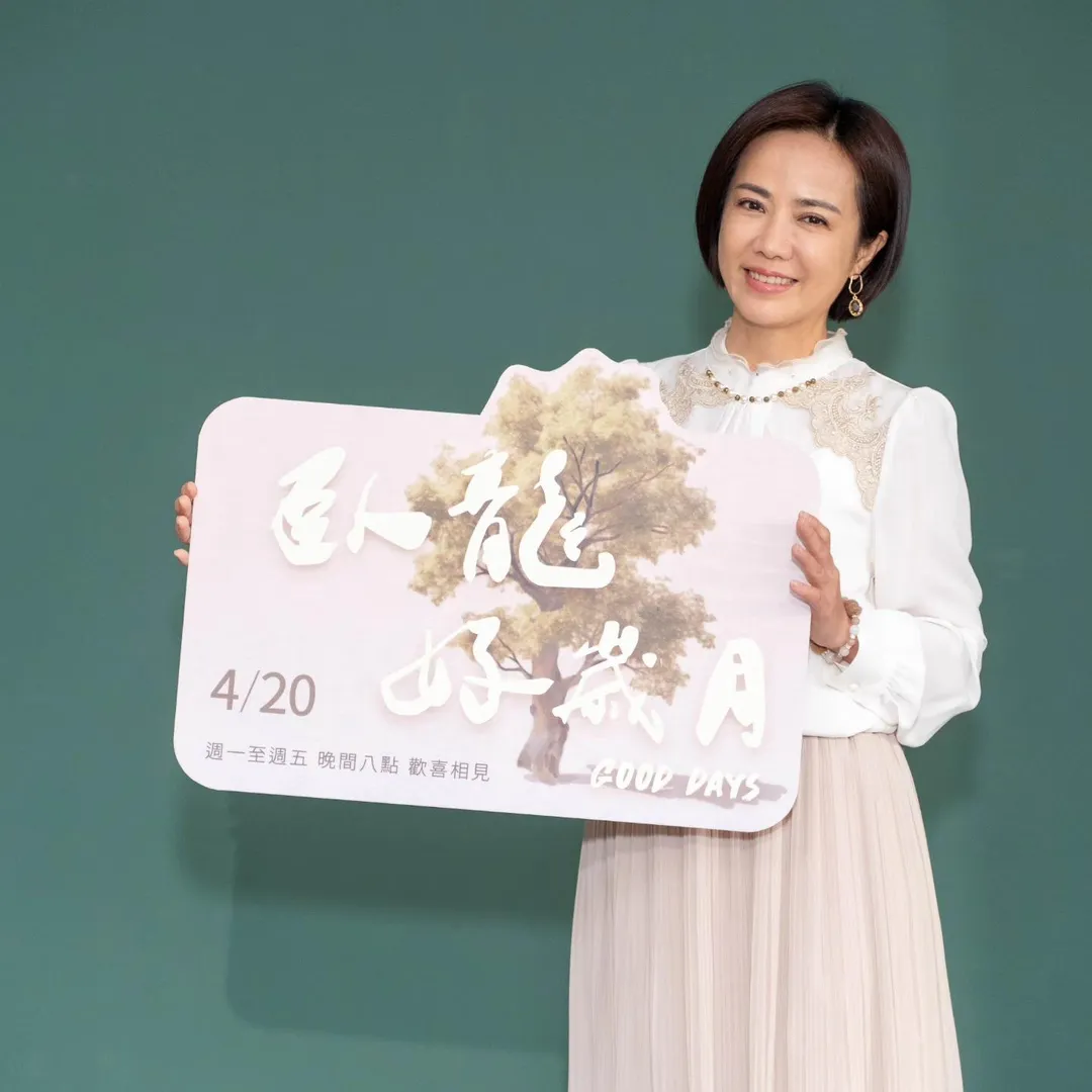 陳仙梅在新劇《臥龍好歲月》挑戰「高齡化」演技與「毀容式」老妝。(圖/翻攝陳仙梅臉書)