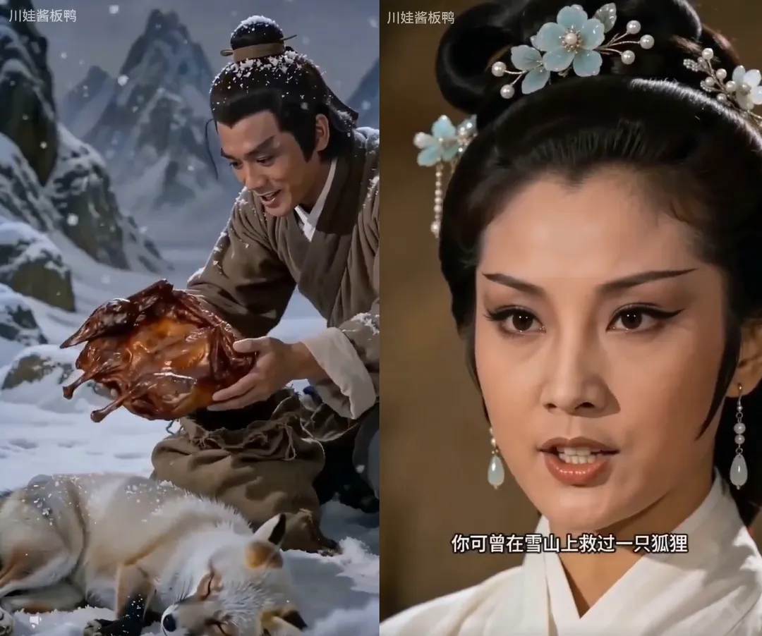 AI短片《雪山救狐狸》走紅兩岸網路。(圖/翻攝微博)