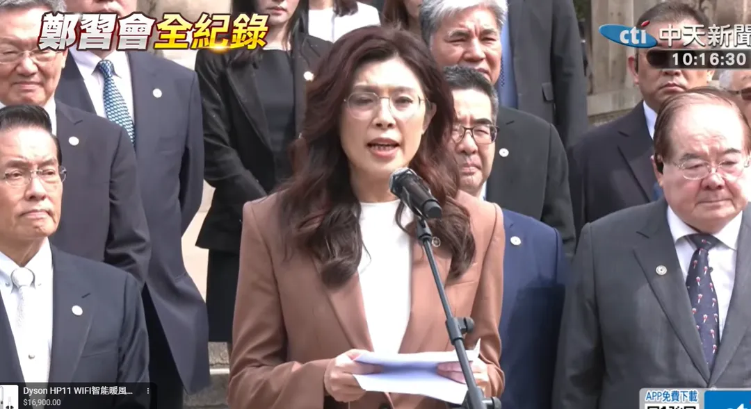 鄭麗文赴中山陵謁陵並致詞。（圖／中天新聞）