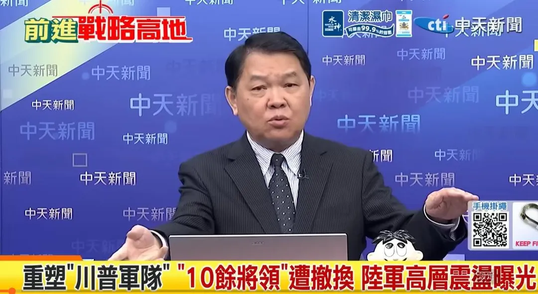 前海軍艦長黃征輝。（圖／翻攝《前進戰略高地》）