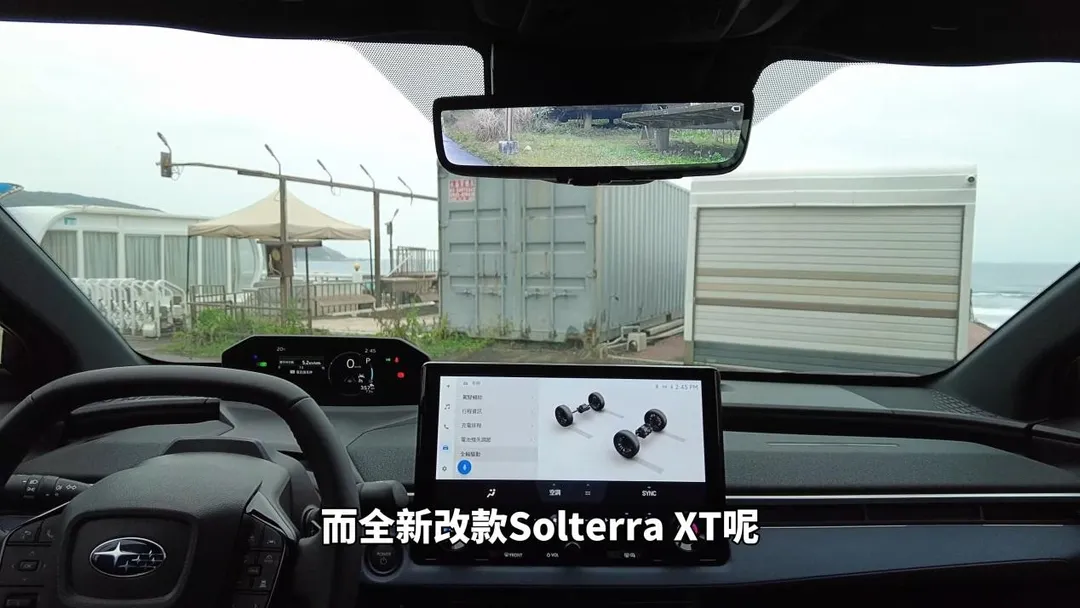 中天車享家朱朱哥來聊車，這次為您帶來的內容，聚焦Subaru最新改款電動SUV——Subaru Solterra XT。（圖／中天新聞）