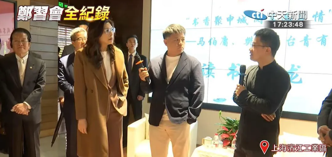 國民黨主席鄭麗文、前央視主持人樊登、知名作家馬伯庸。（圖／中天新聞）