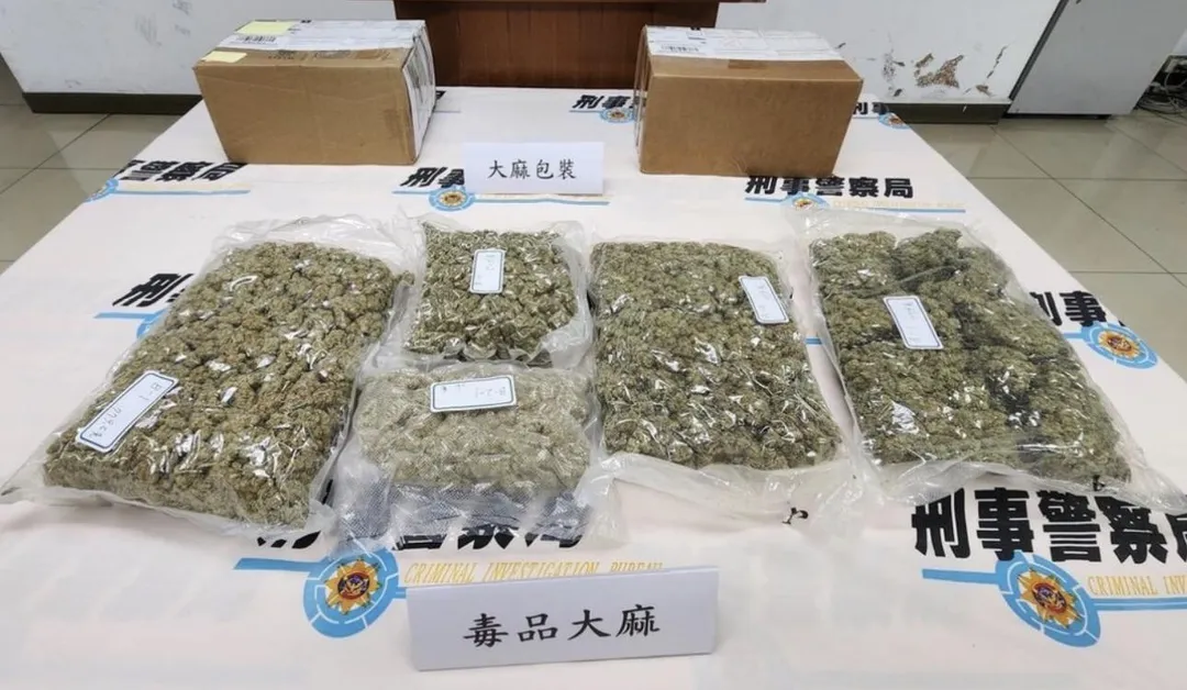 警方查扣超過3公斤大麻。（圖／翻攝畫面）