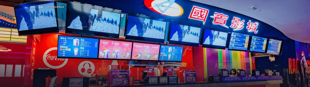 金門昇恆昌國賓影城於8日下午發布公告，因租約到期將於今年5月4日打烊後結束營業，為陪伴金門縣民12年的觀影時光畫下句點。（圖／翻攝自官網）