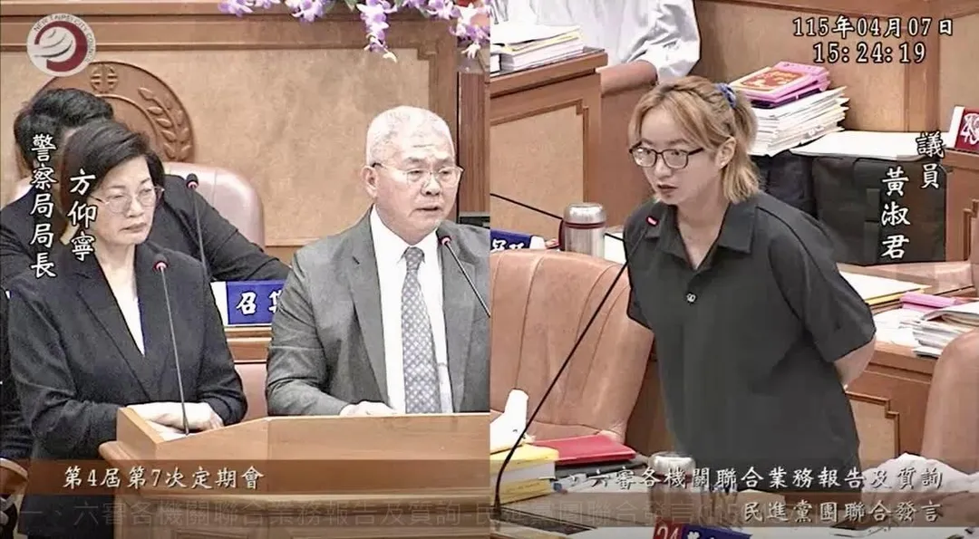新北市議員質詢揭發語言治療師侵犯多名幼童。（圖／翻攝自黃淑君臉書）&nbsp;