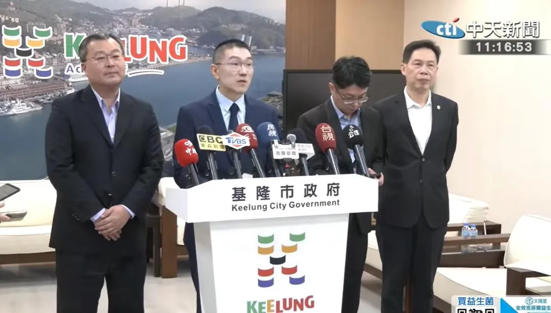 針對將誠排放廢水汙染基隆河，影響基隆10萬用戶民生用水，基隆市政府重罰2214.6萬元，並撤銷其廢棄物清除許可（攝自中天新聞）
