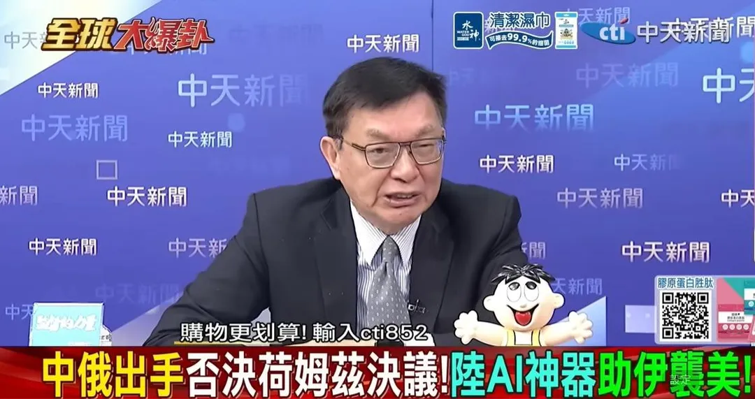 台大哲學系教授苑舉正。(圖/翻攝《全球大爆卦》)