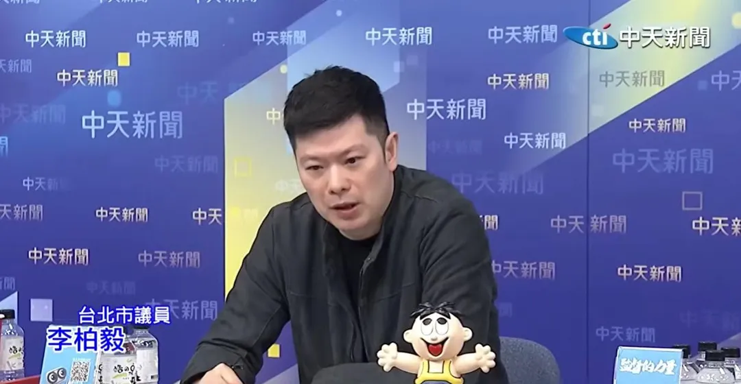 國民黨台北市議員李柏毅。（資料照／中天新聞）