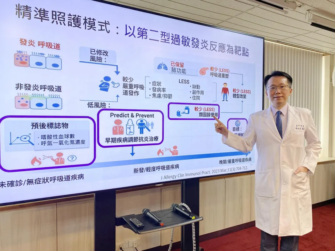 臺中榮總間質性肺病照護中心主任傅彬貴解釋，運用生物製劑能更精準治療第二型過敏發炎反應，也降低病人對類固醇的長期依賴。（圖／臺中榮總）